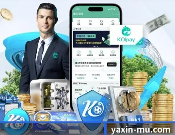 亚新体育 APP | yaxin